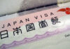 JAPÓN EXONERARÁ DE VISA A PERUANOS QUE VIAJEN POR NEGOCIOS