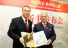 RAMIRO SALAS PRESENTÓ LIBRO SOBRE MACHU PICCHU EN CHINA